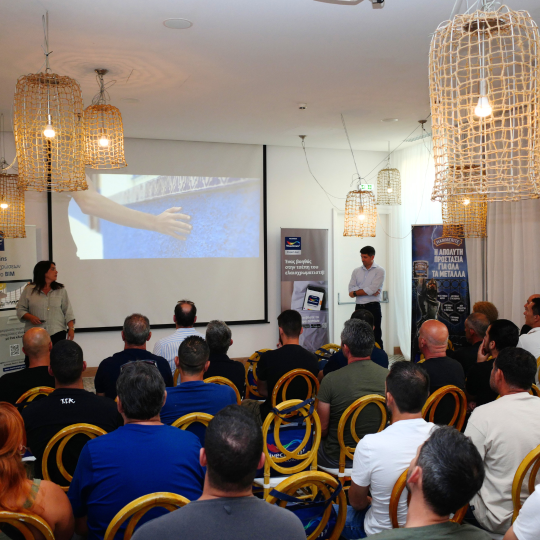 Seminar on product and digital solutions