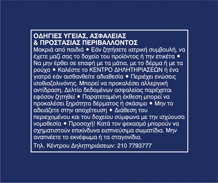 VIVECHROM  ELASTIC STOKKOS 350GM