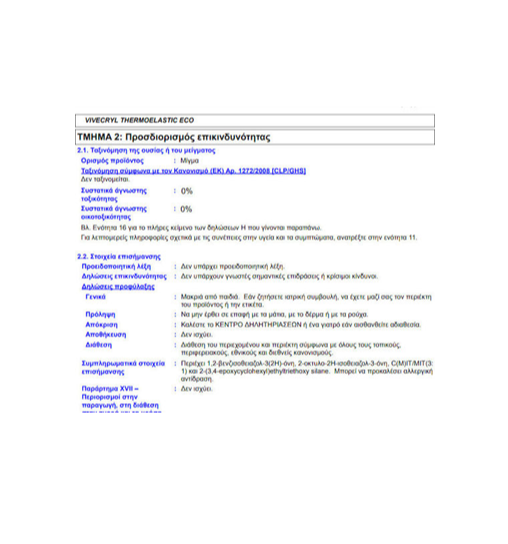VIVECHROM VIVECRYL THERMOELASTIC WHITE