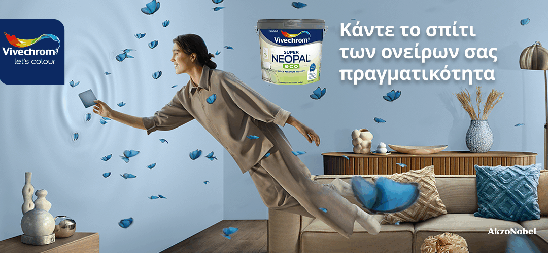 Γνωρίστε το Super Neopal Eco της Vivechrom