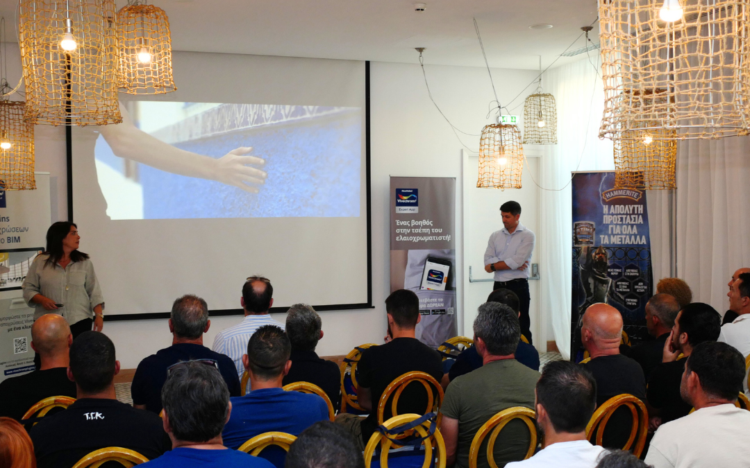 Σεμινάριο για προϊοντικές και ψηφιακές λύσεις